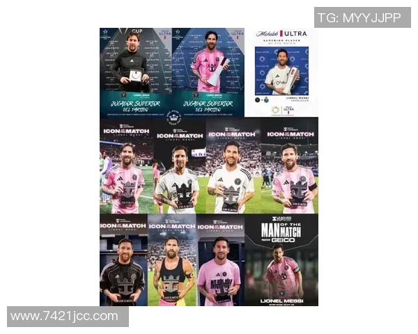 梅西续约成功贝克汉姆合影庆祝梦想继续追逐未来辉煌