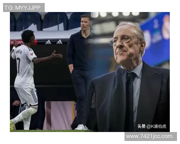 弗洛伦蒂诺推动皇马所有权模式改革以吸引外部资本投资新机遇