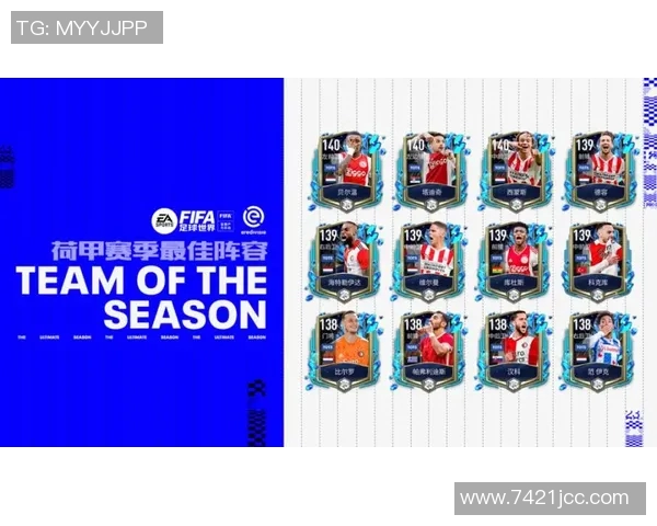 本赛季各大联赛场均进球榜揭晓荷甲德甲法甲领跑意甲垫底