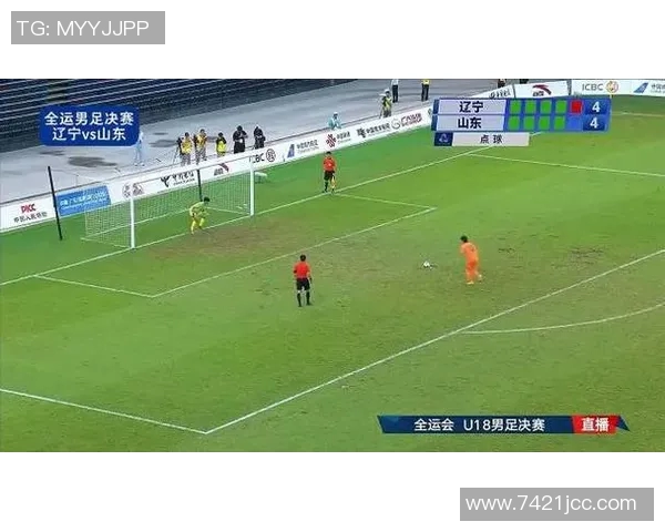 山东U18男足成功晋级全运会决赛周海滨誓言力争最高领奖台荣耀 山东U18男足成功晋级全运会决赛周海滨誓言力争最高领奖台荣耀