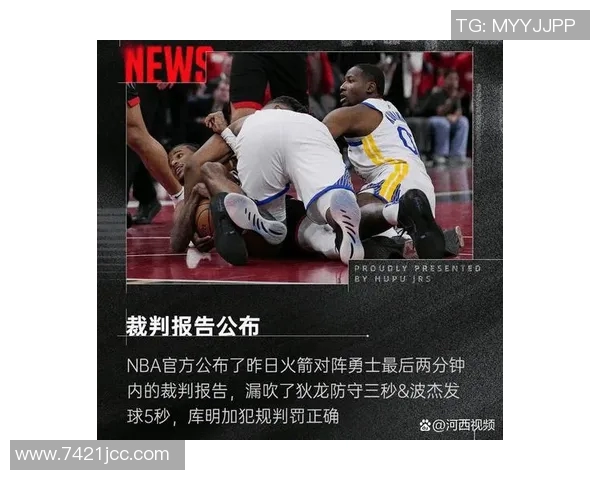 科尔谈库明加穆迪波杰表现不佳时要保持内心的热情与斗志