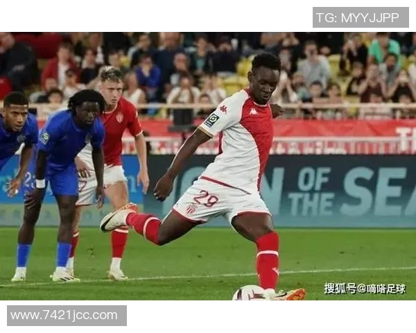 法甲分析：摩纳哥主场挑战艰巨巴黎对决里尔期待精彩表现