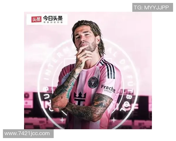 迈阿密队人员大变动多名球员离队并买断德保罗正在与阿连德和苏牙洽谈