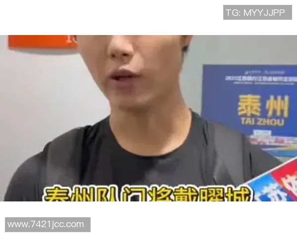 泰州队年轻门将戴曜城感受梦幻时刻全力判断对手射门方向