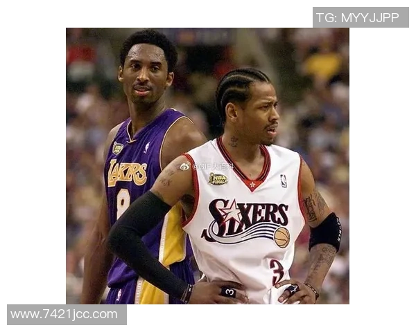 艾弗森称96年选秀为历史最佳科比仅排第13位引发热议