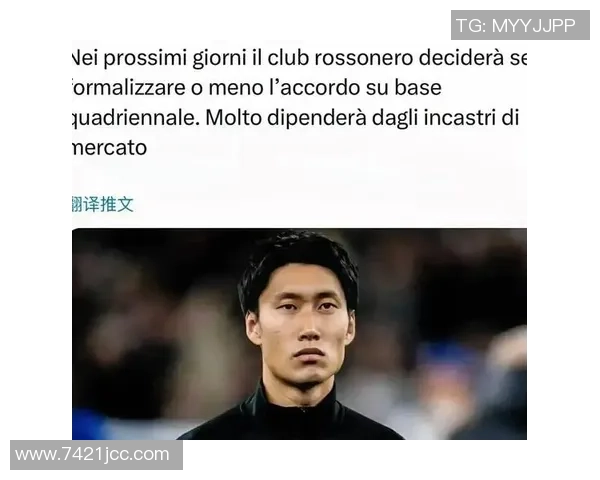 镰田大地强调战术在对抗巴西球队中的重要性与实力差距分析