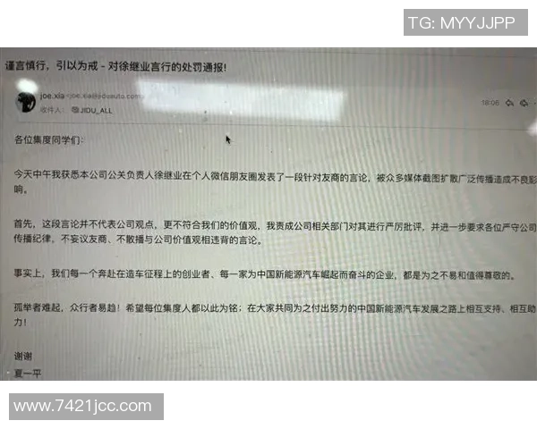 凯塞多家人代为处理删帖事件因措辞不当引发关注 凯塞多家人代为处理删帖事件因措辞不当引发关注