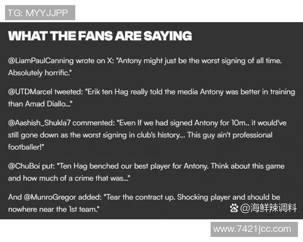 阿玛德谈战平对手的失望与收获称阵型会灵活调整以应对挑战 阿玛德谈战平对手的失望与收获称阵型会灵活调整以应对挑战