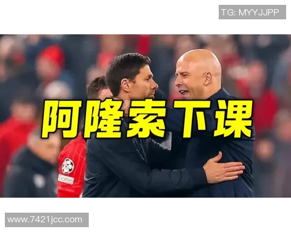 范戴克对记者提问阿隆索接替斯洛特表示极度不满与不尊重