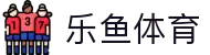 leyu.乐鱼(集团)体育科技股份有限公司官网